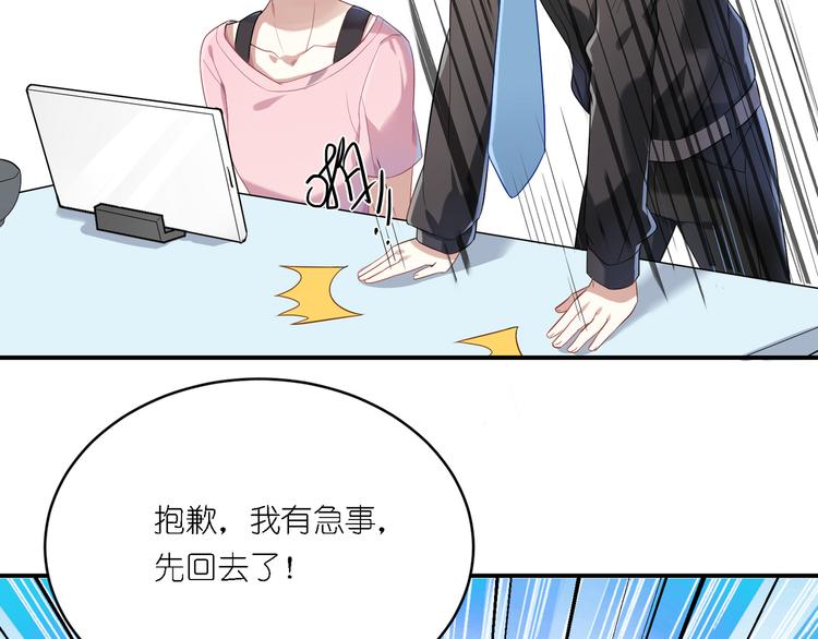 第24话 王子最喜欢的？！21