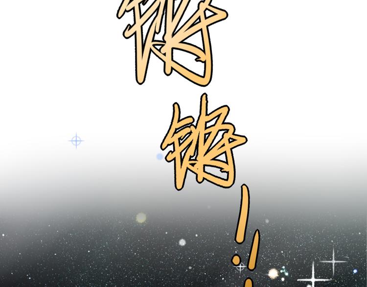 第15话 女人你这是在玩火13