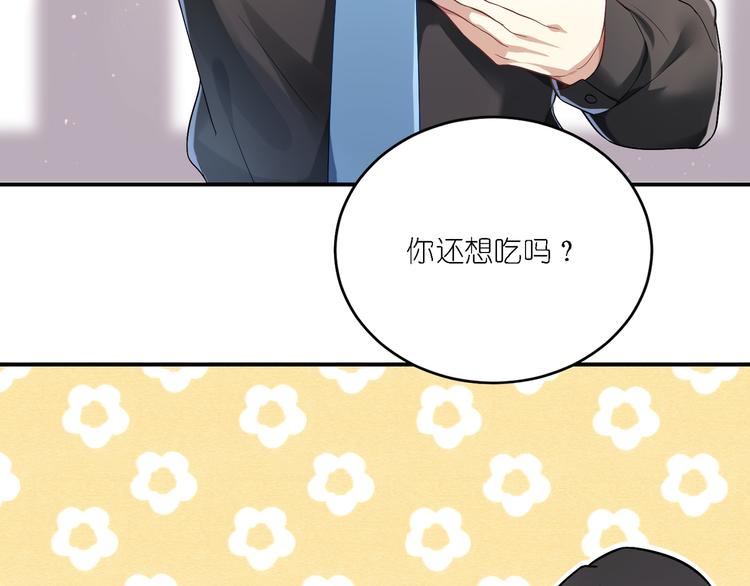 第22话 无事献殷勤6