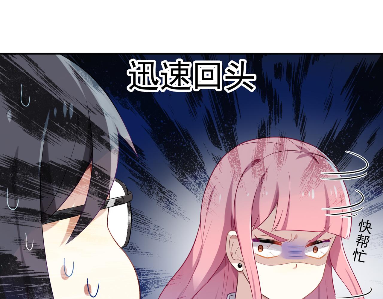 第47话 情侣31