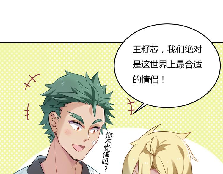 第31话 我绝对不会输0