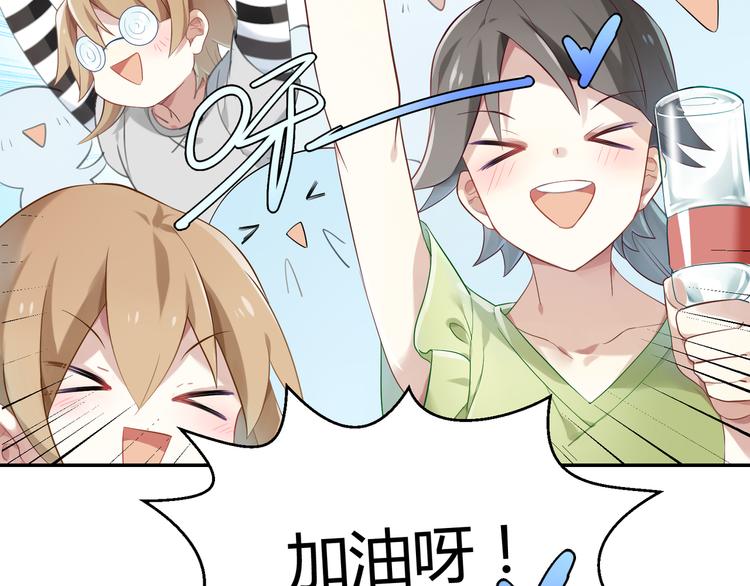 第33话 逆转23