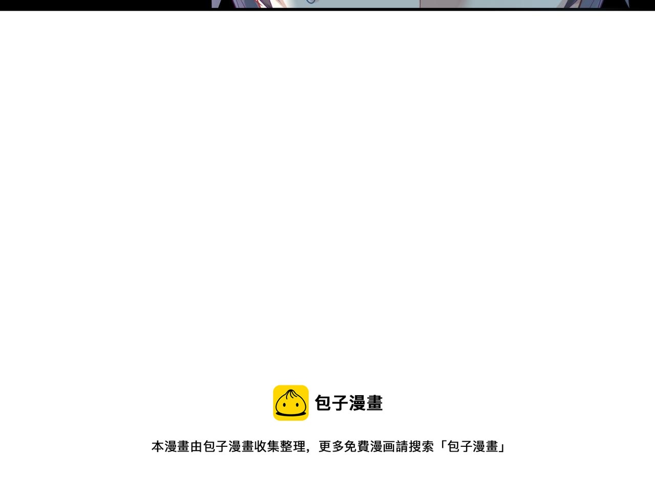 第45话 你的良心不会痛吗23