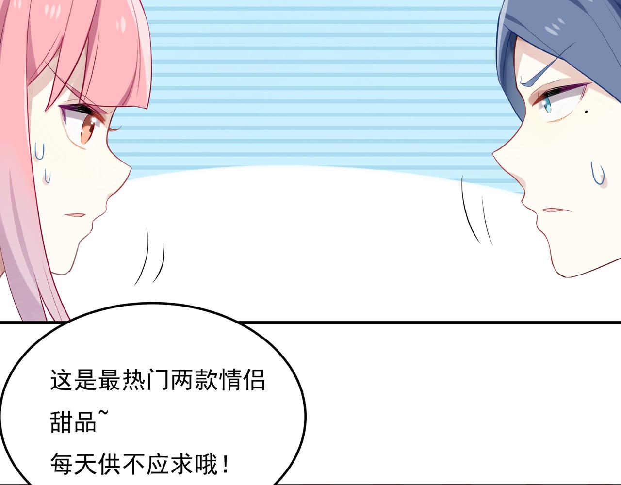 第47话 情侣18