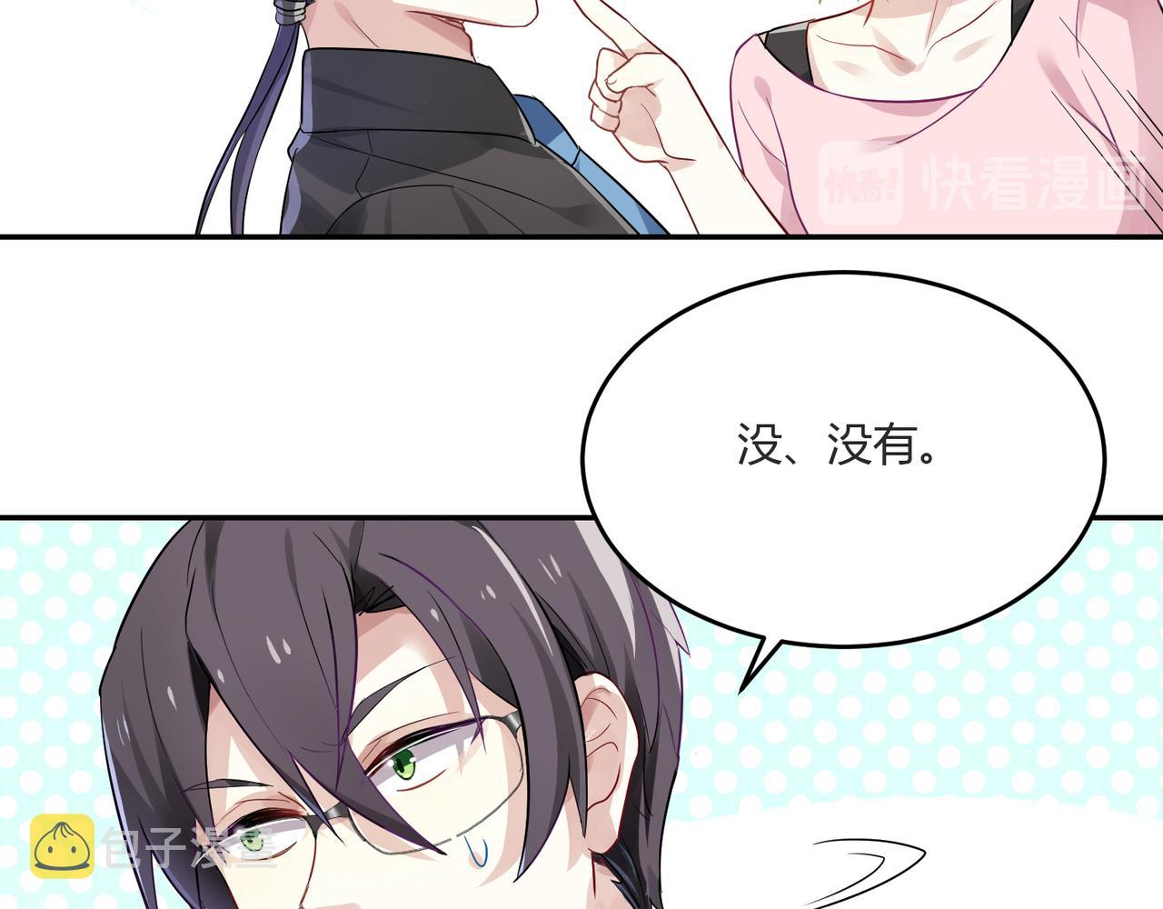 第39话 王子的新计划26