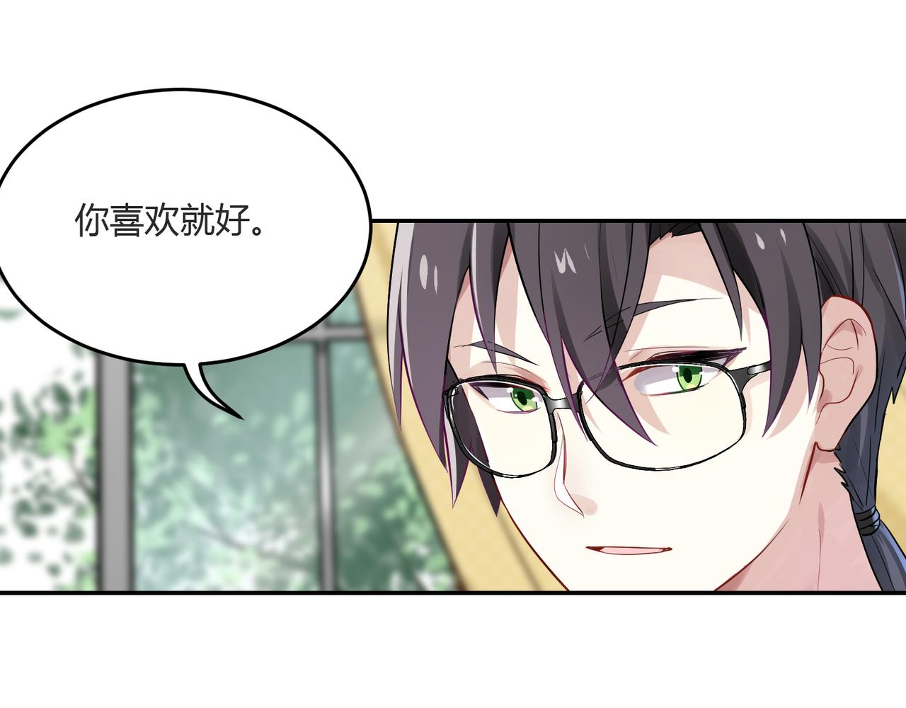第39话 王子的新计划7