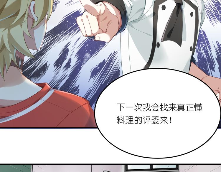 第20话 真香1