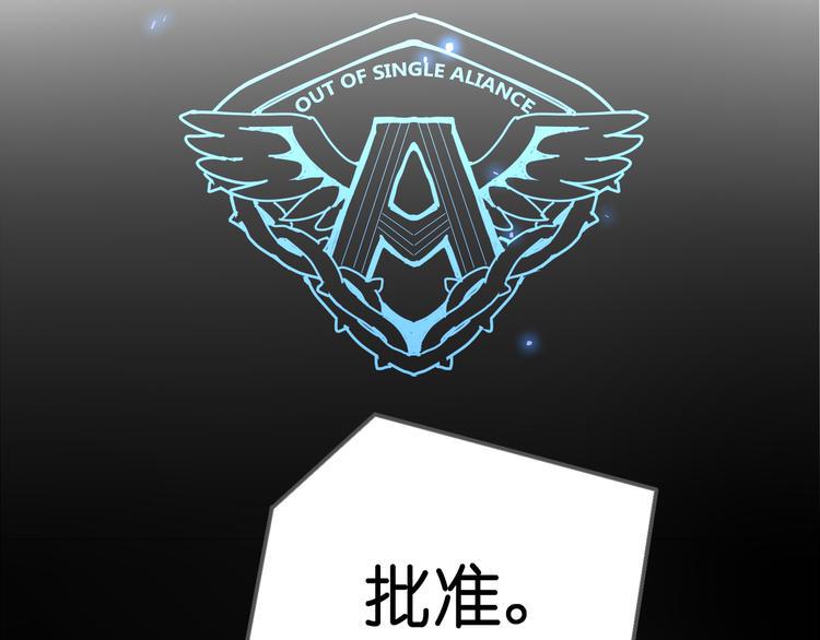 第1话 校园王子是女生？71