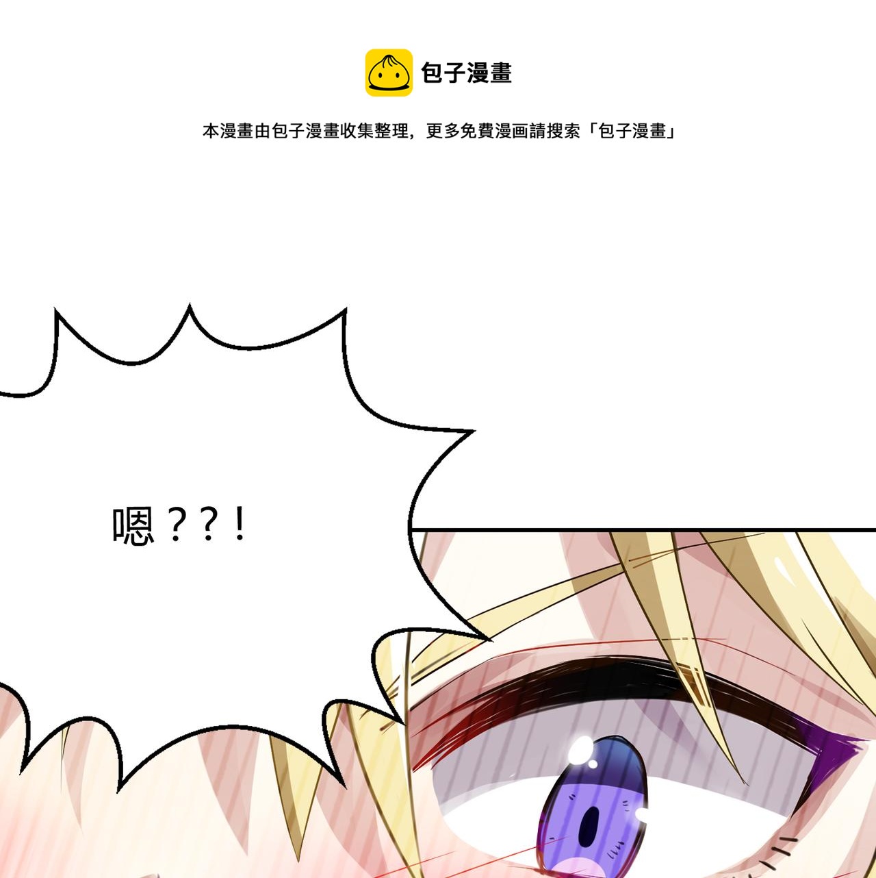 第38话 意外的笑颜0