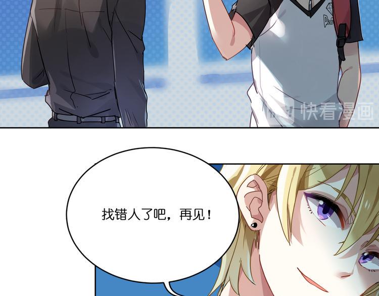 第1话 校园王子是女生？32