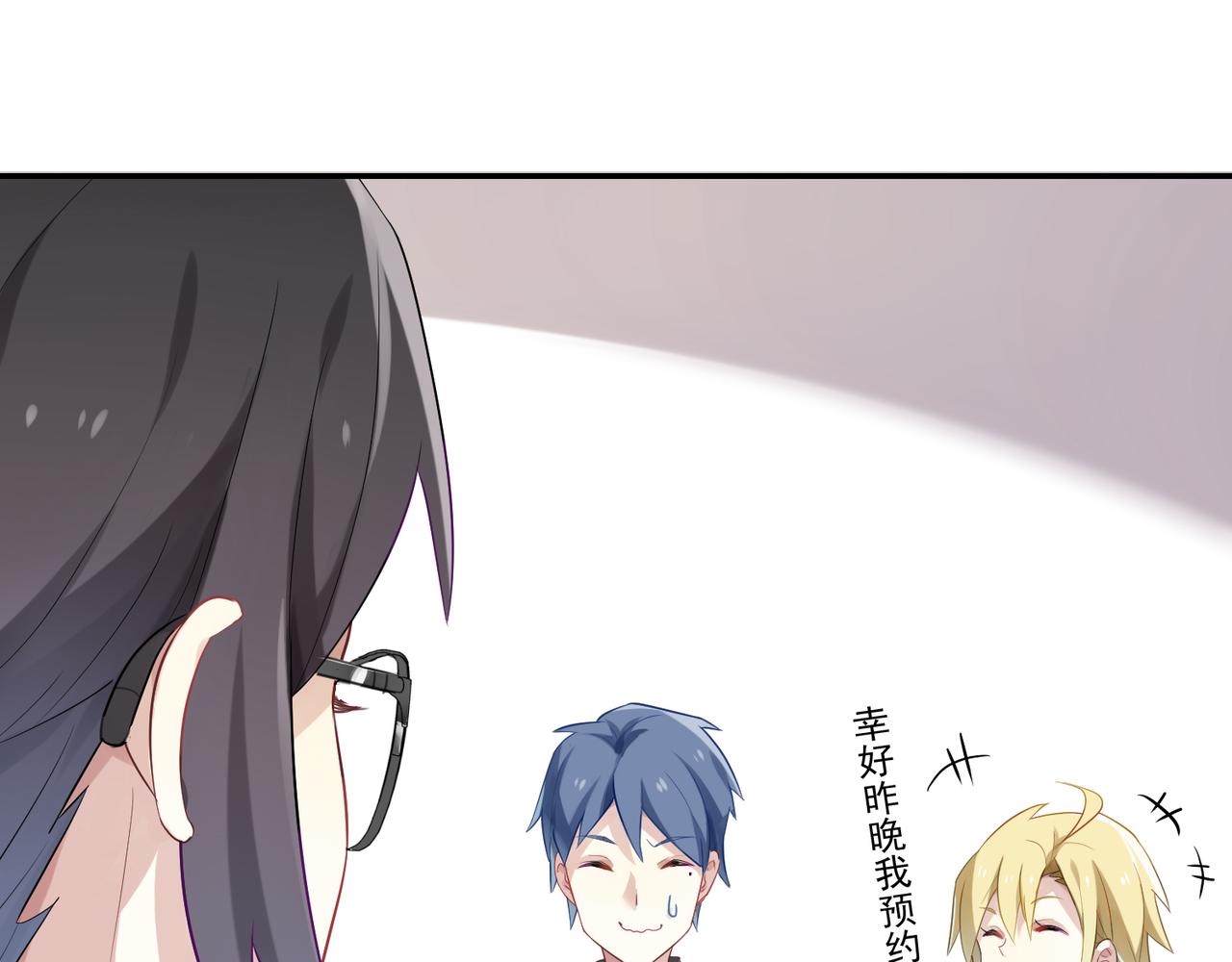 第47话 情侣20