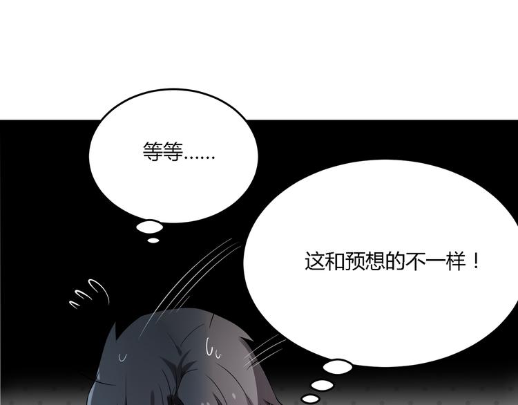 第27话 我好像爱上你了0