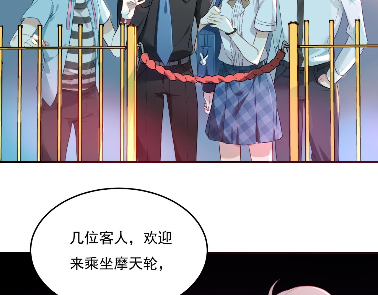 第53话 王子的约会大作战137