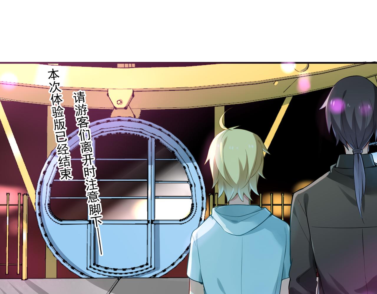 第55话 王子的约会大作战348