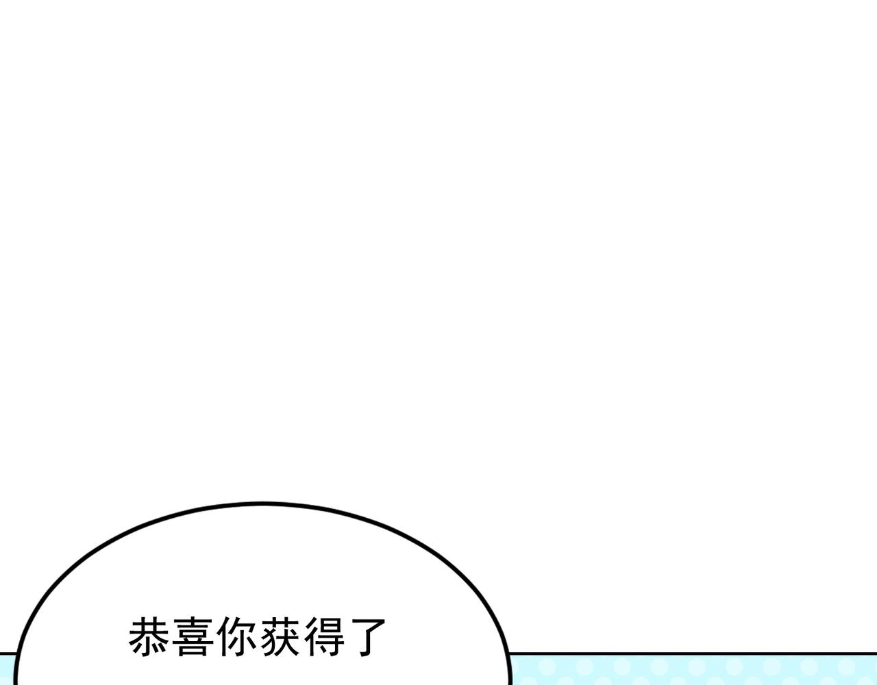 第51话 气氛暧昧19