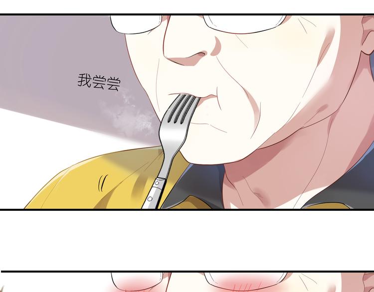 第17话 Baby，快张嘴1