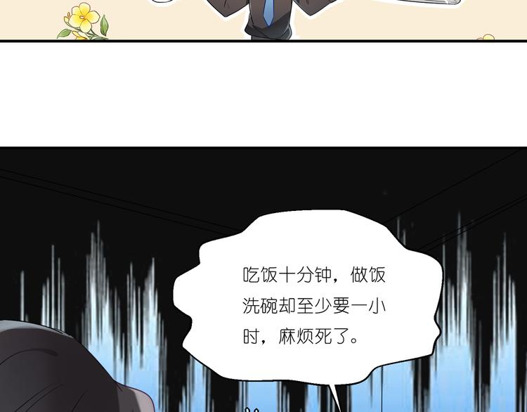 第9话 王子不爱做……？13