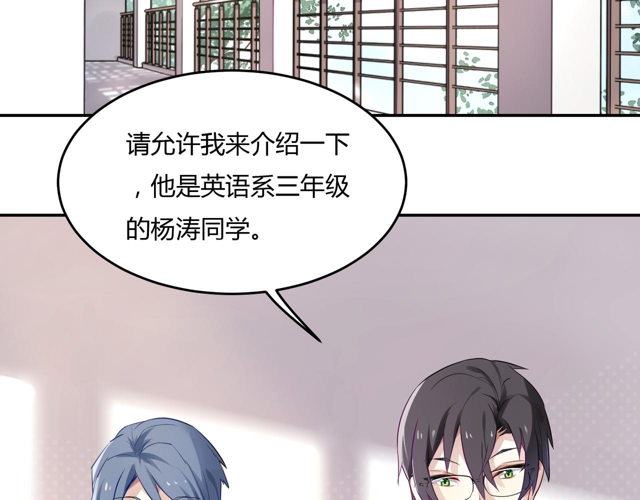 第41话 徐殊的危机（下）22