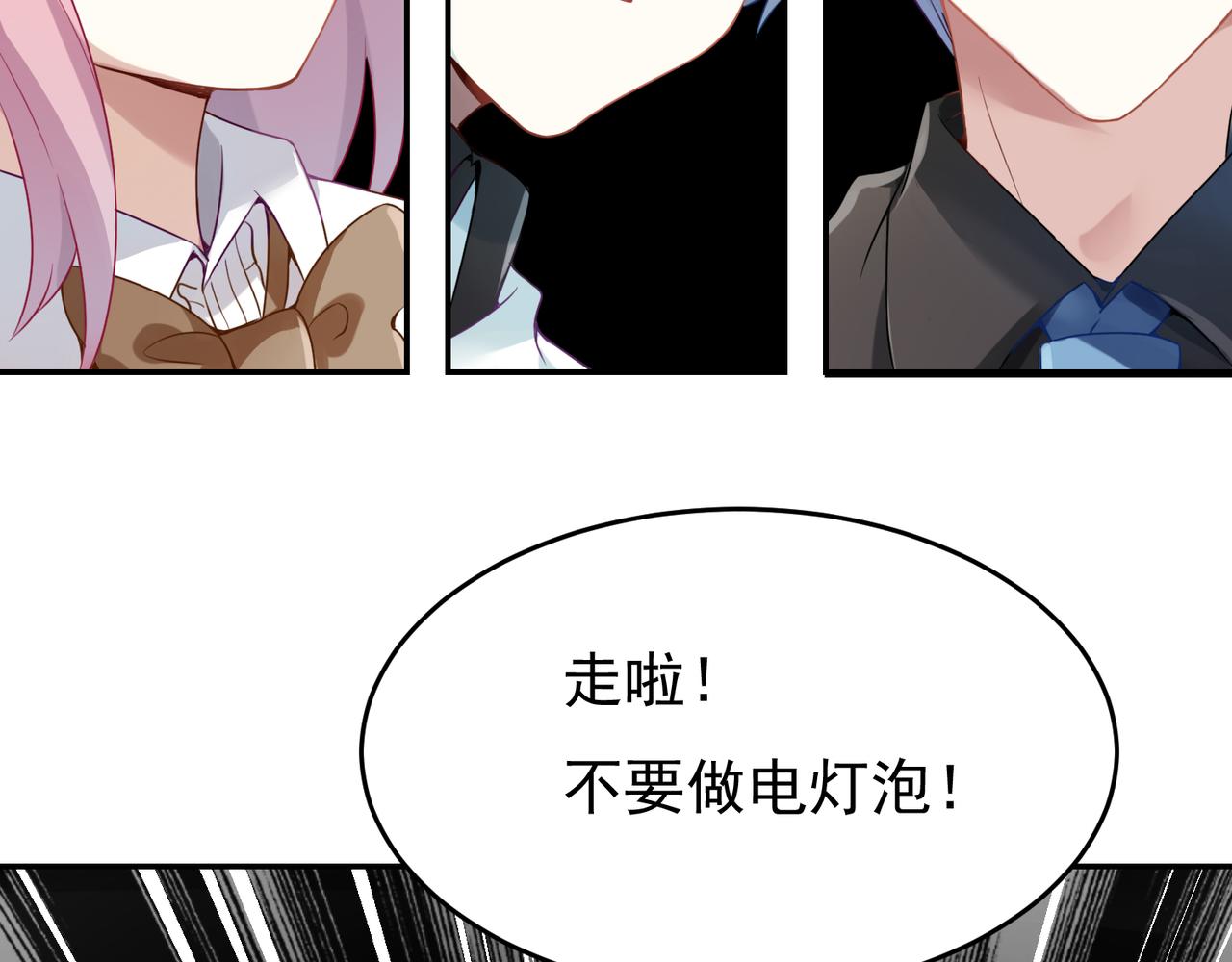 第55话 王子的约会大作战364