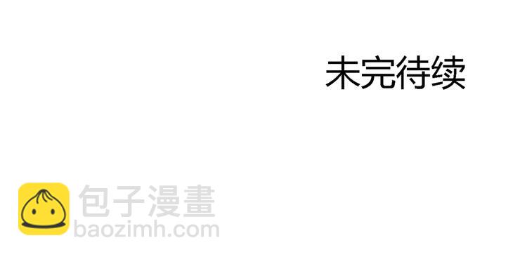 第27话 我好像爱上你了38
