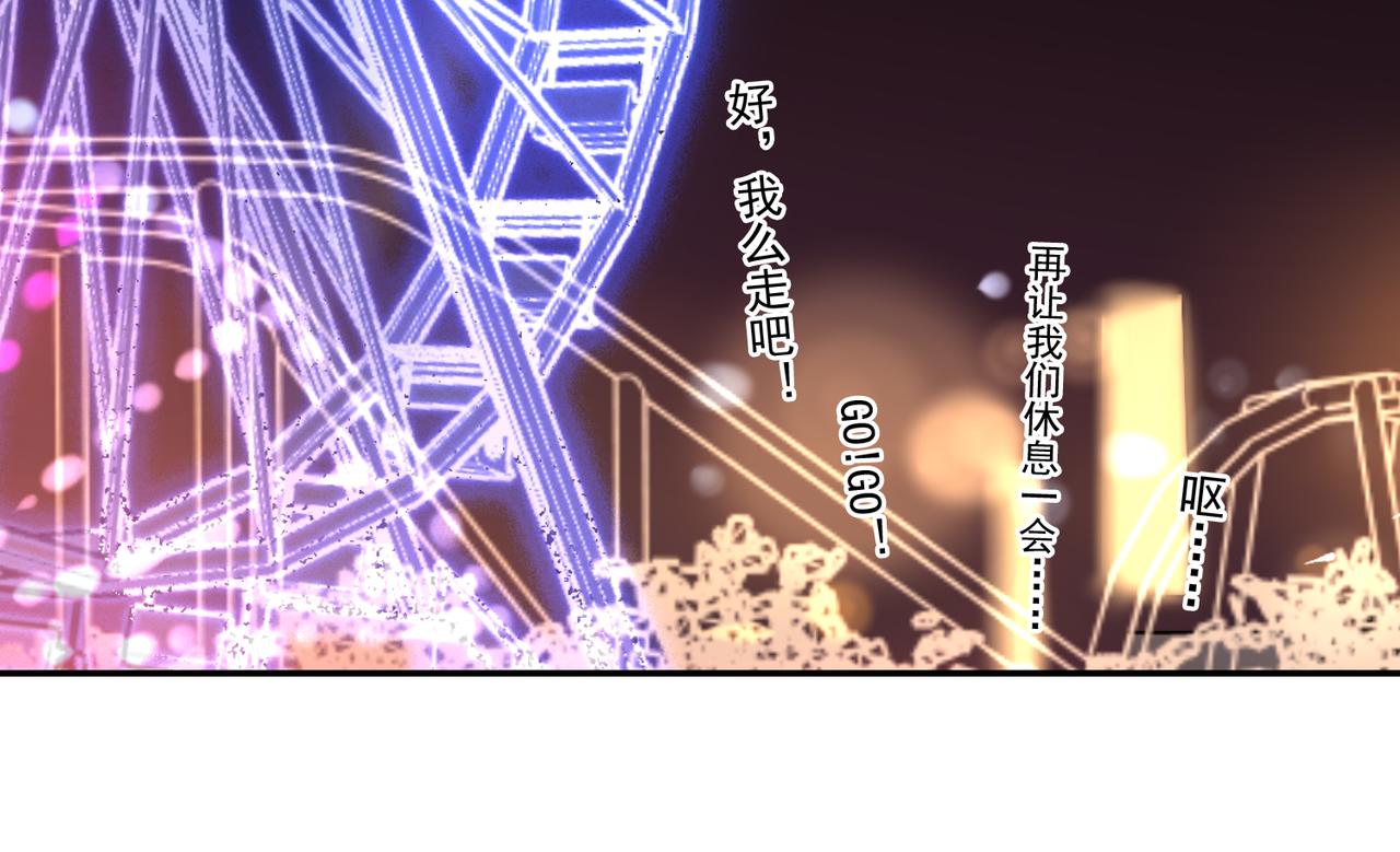 第53话 王子的约会大作战134