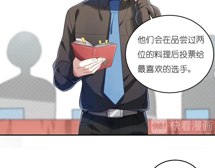 第14话 前戏11