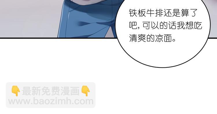 第13话 一言不合就XX6