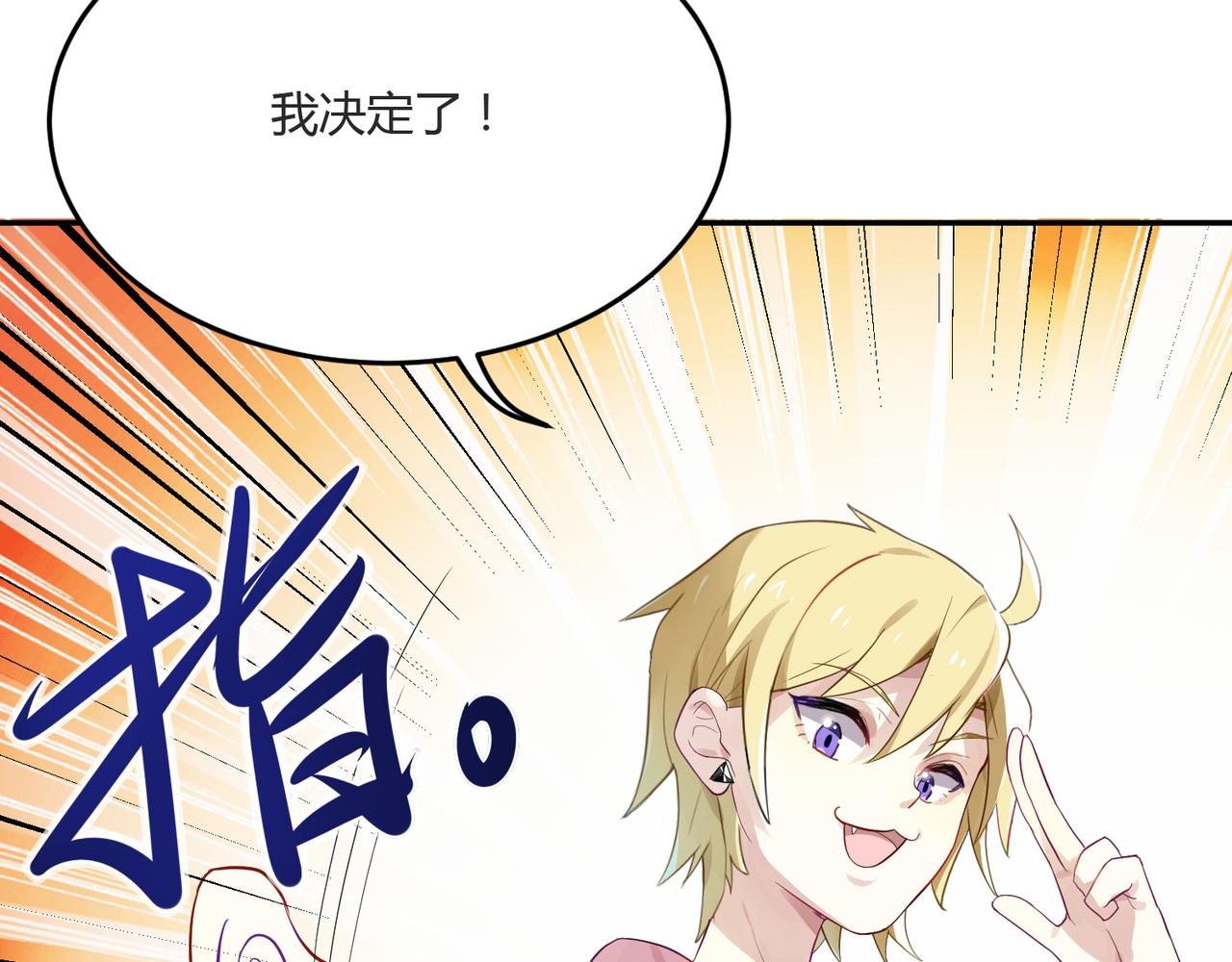 第39话 王子的新计划41
