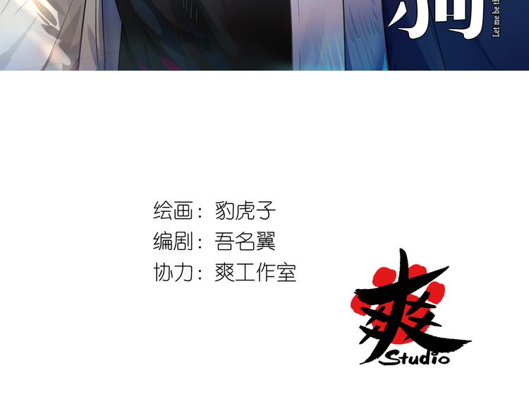 第36话 梦里的他2