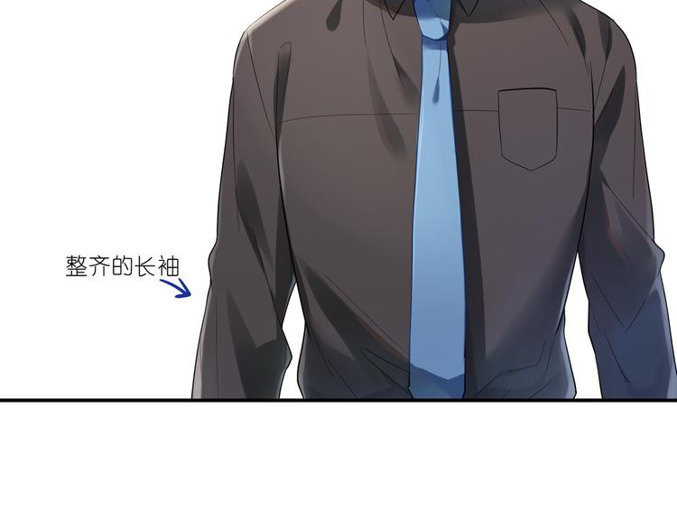 第8话 清爽的男人9
