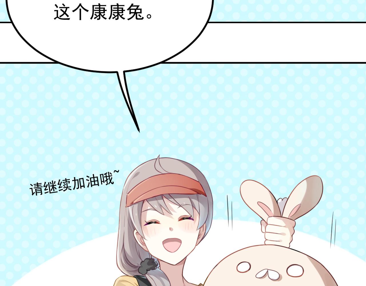 第51话 气氛暧昧20