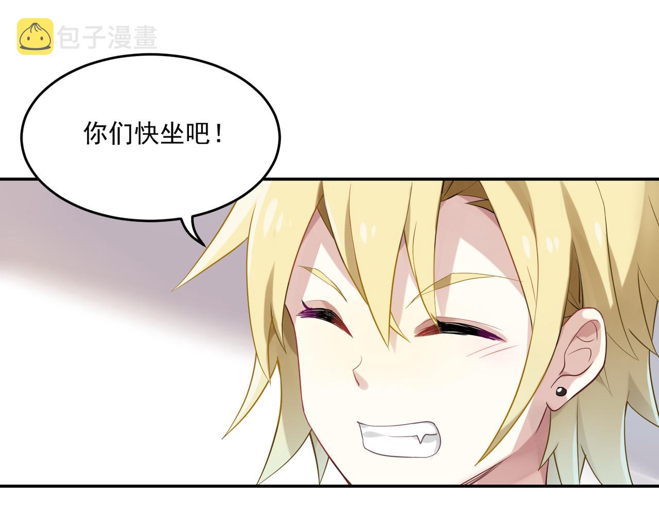 第44话 适合“学习”的地方7