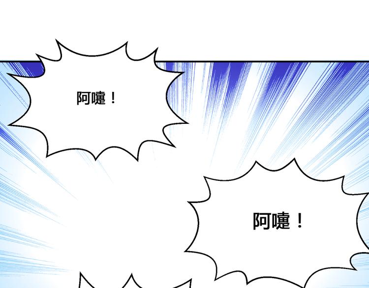 第29话 王子在意的人登场？！0