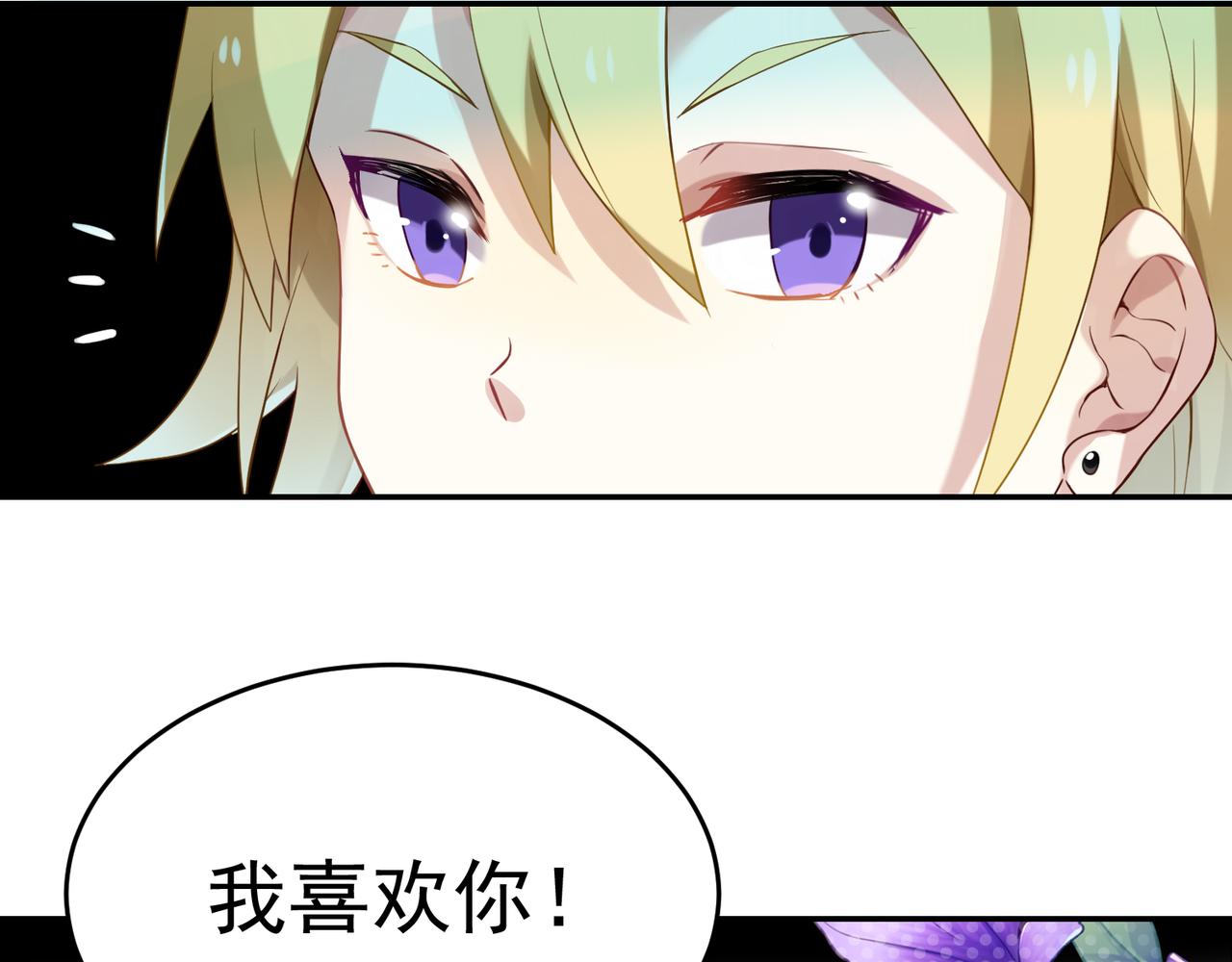 第54话 王子的约会大作战240