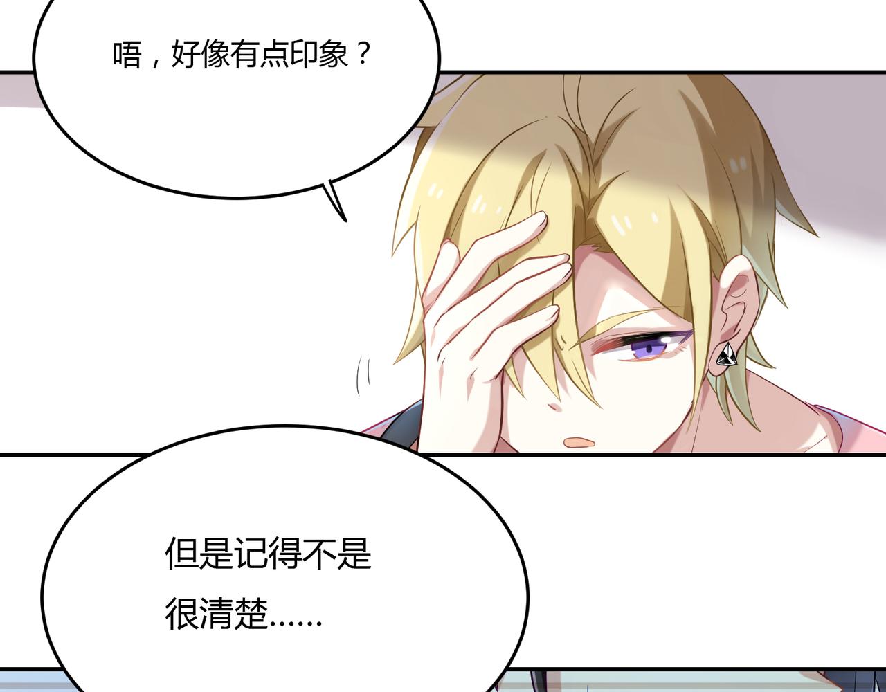 第37话 共处一室12