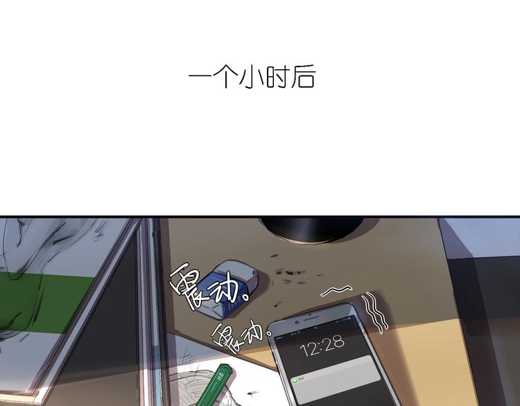 第21话 下面请你吃15