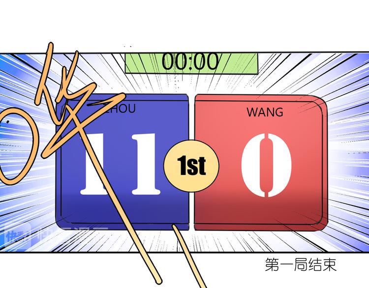 第32话 苦战17