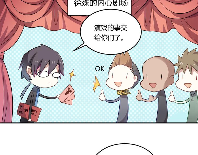 第27话 我好像爱上你了2
