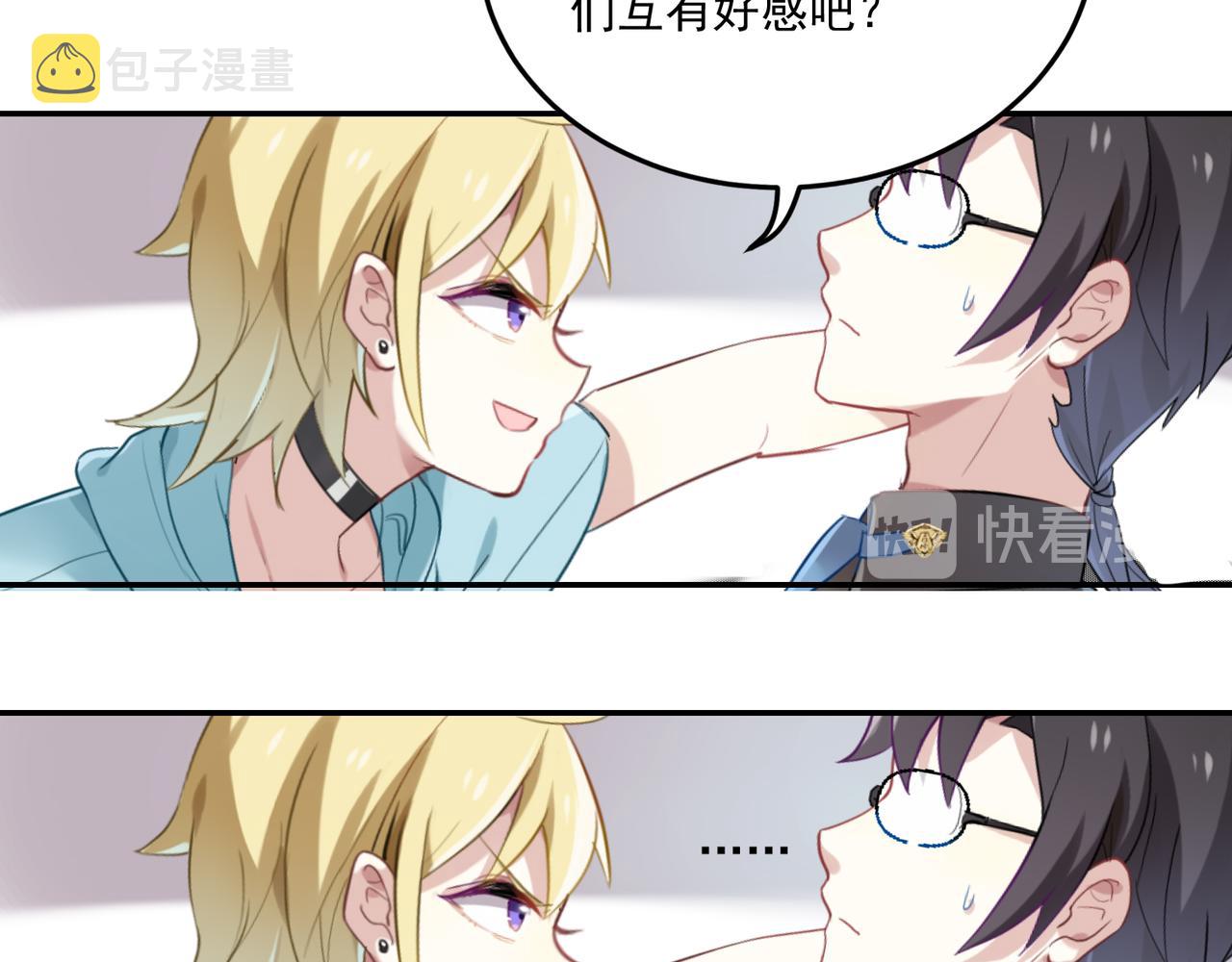 第44话 适合“学习”的地方35