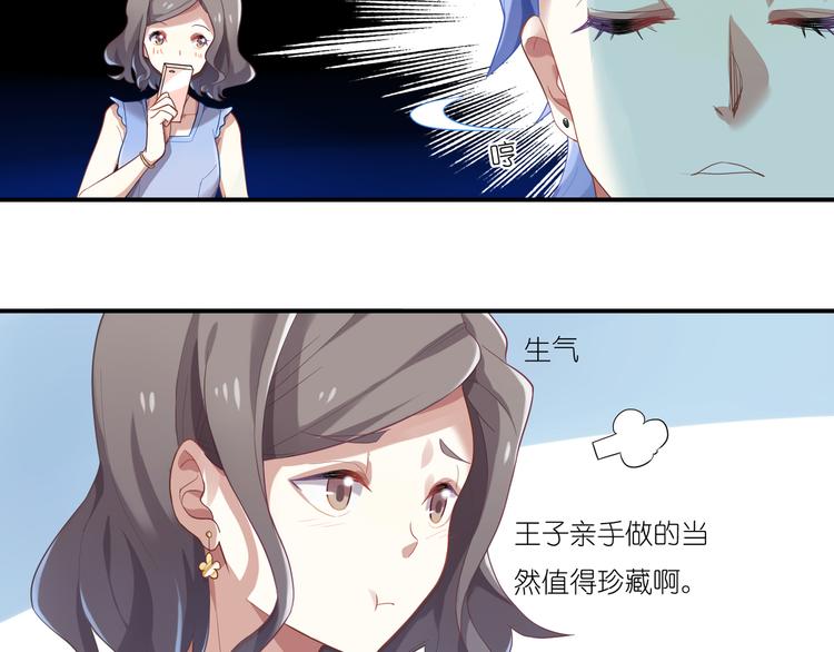 第16话 征服你17