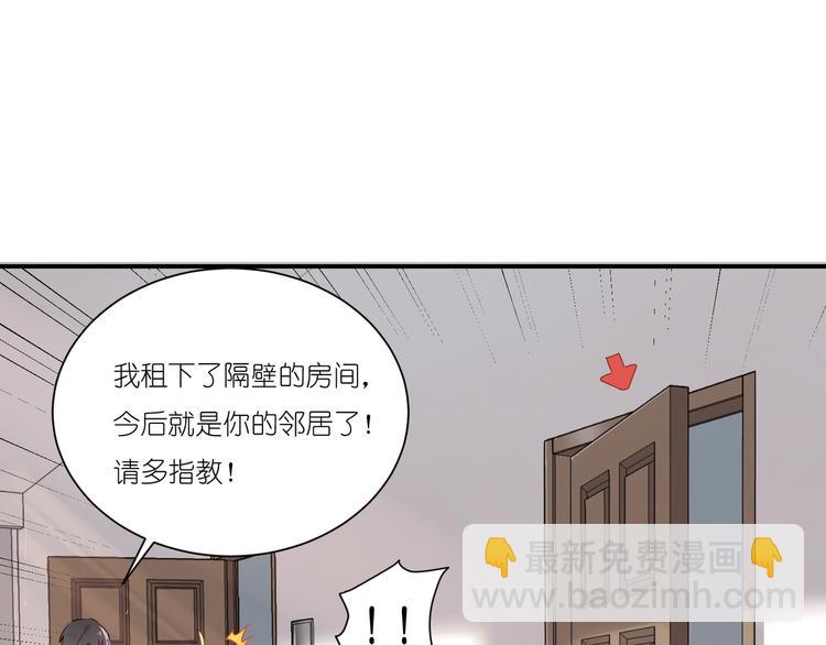 第2话 请把她脱了！39