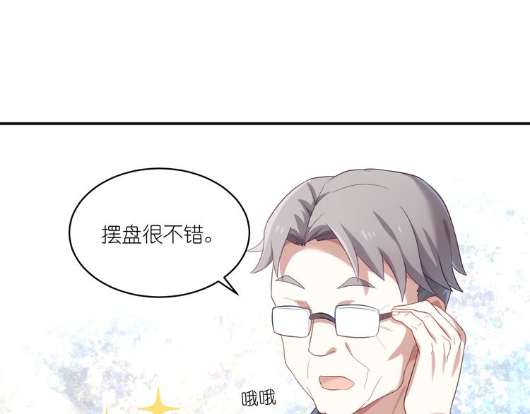 第16话 征服你24