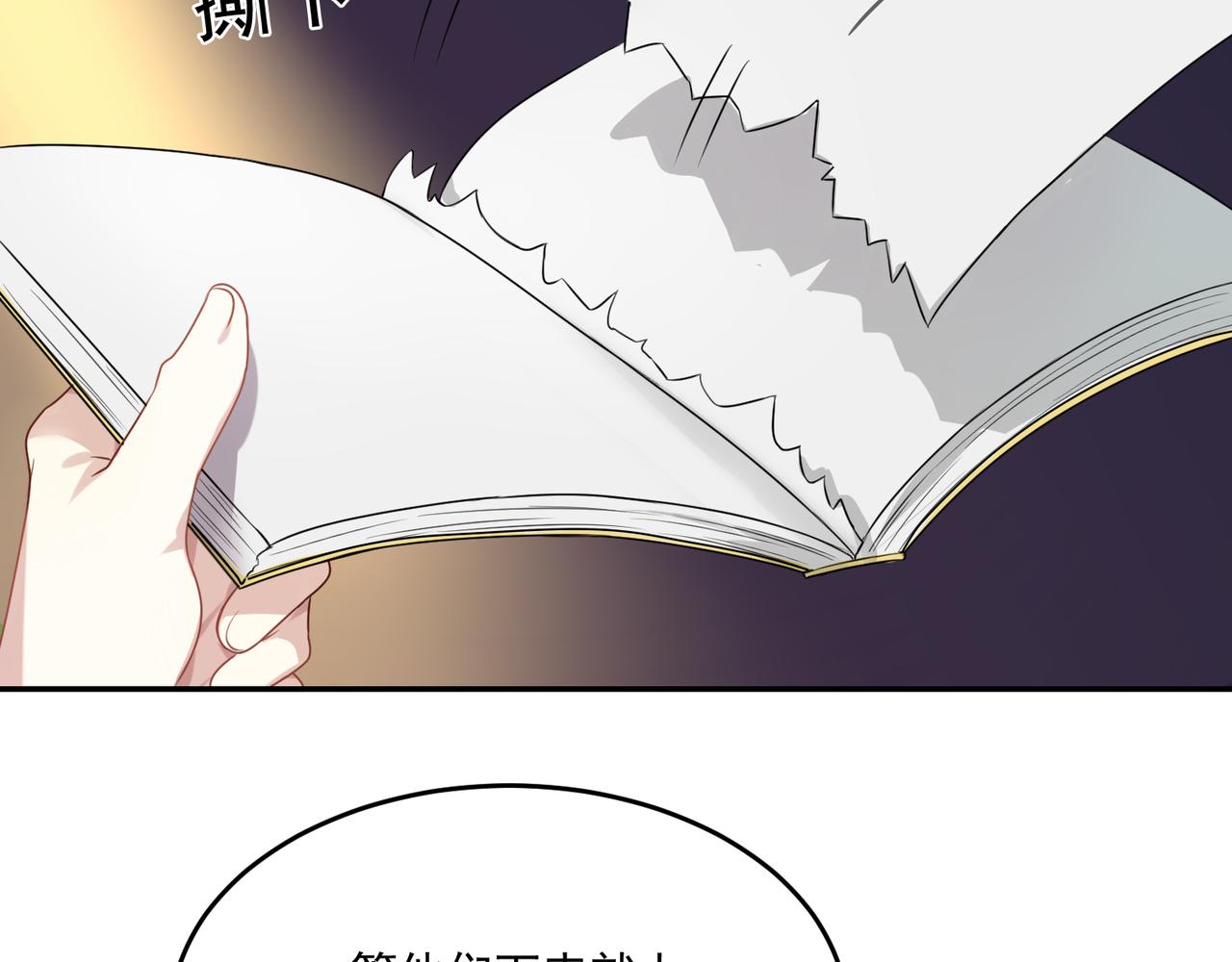 第54话 王子的约会大作战23