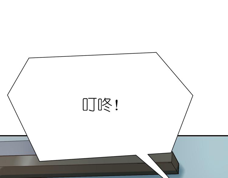 第21话 下面请你吃32