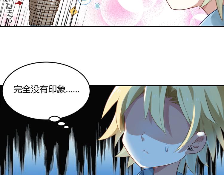 第30话 比武招亲8