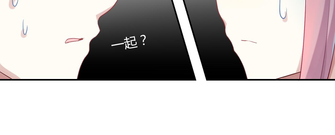 第43话 争风吃醋35