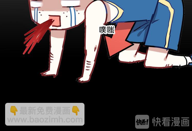 第1话 校园王子是女生？15