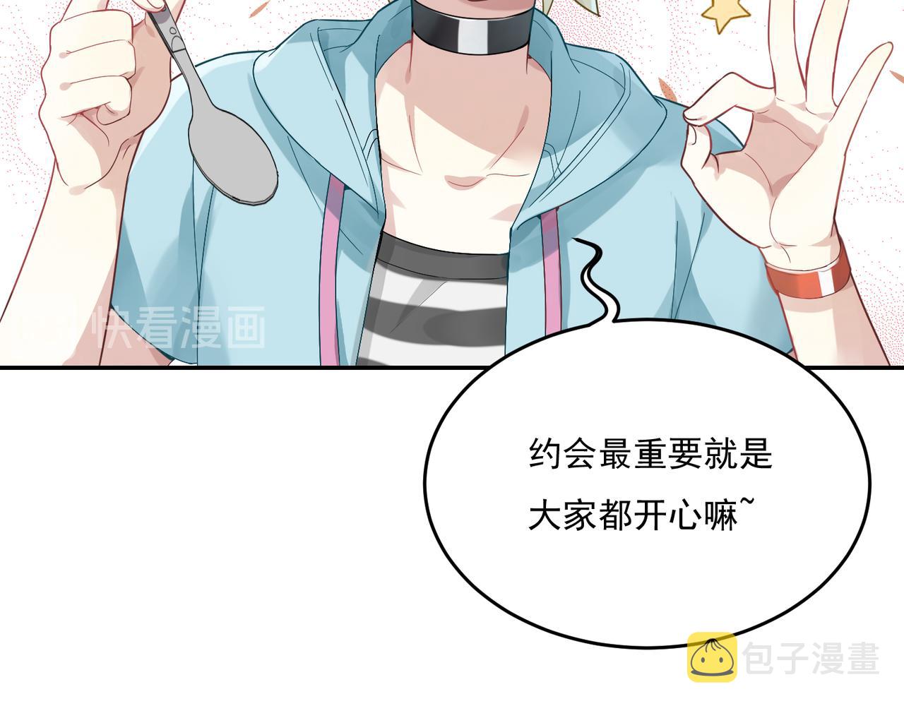 第48话 让你看看我的手段18