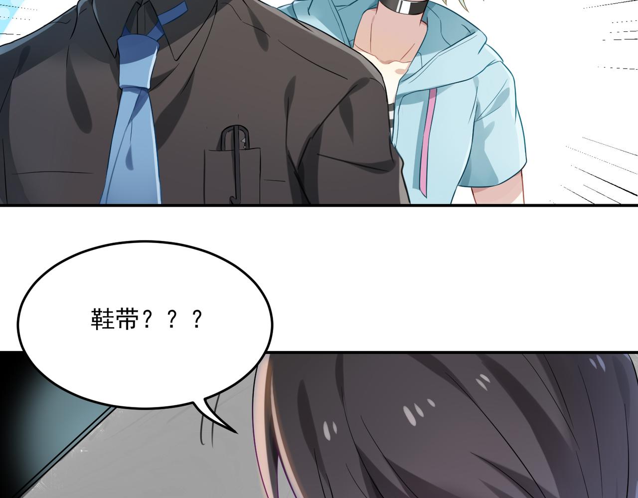 第53话 王子的约会大作战144