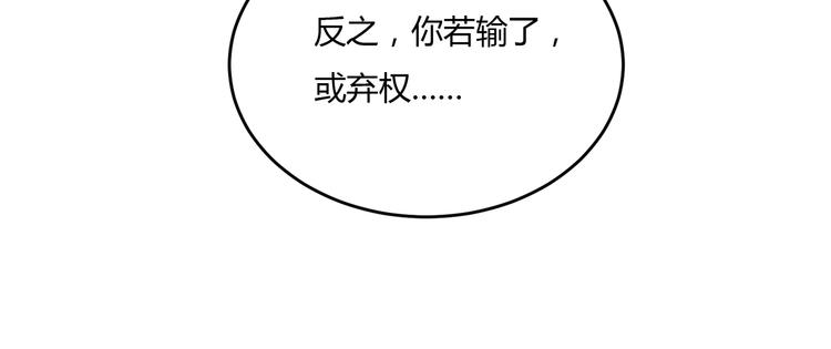 第30话 比武招亲14